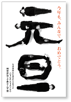 1997年