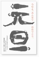 1997年